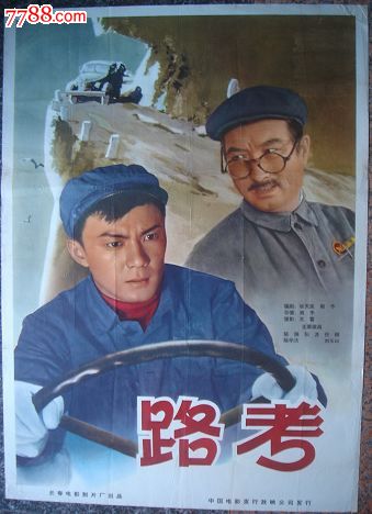 巴勒莫音乐学院证书办理